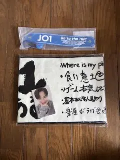 JO1 Survive FES マフラータオル ドリンクホルダー 川西拓実トレカ