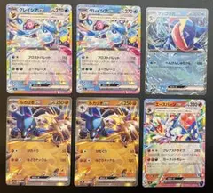 ポケモンカード　グレイシアex ノーマル ゲッコウガex ノーマル 他6枚のサムネイル
