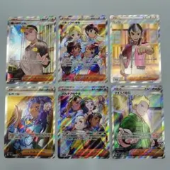 ポケモンカード SR HR まとめ売り 12枚セット ポケモンカード SR（HR含） まとめ売り 12枚 - メルカリ