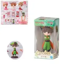 カードキャプターさくら Q posket ミニチュアコレクション　李小狼　ガチャ