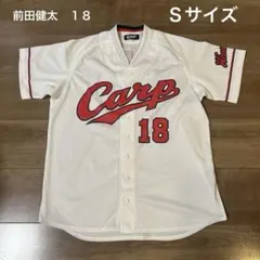 カープ ハイクオリティユニフォーム 森下暢仁 Mサイズ - メルカリ