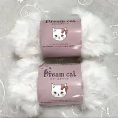 ☆【新品】セリア 毛糸 ドリームキャット カラー24 白　ホワイト 2玉