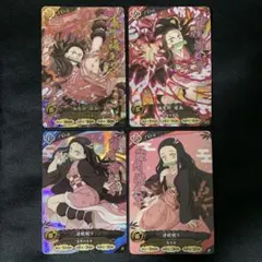 2026年最新】竈門 禰󠄀豆子 SRの人気アイテム - メルカリ
