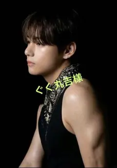 テテアクリルチケット　新品•未使用