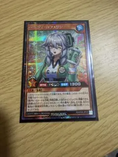 ヘルシィ・カフェリン シークレット 絵違い - メルカリ