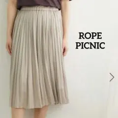 1-11【ロペピクニック】ミディ丈プリーツスカートベージュ プリーツスカート