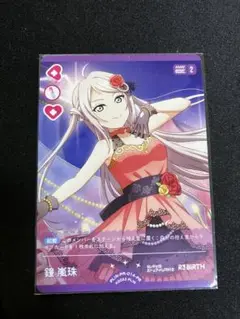 ラブカ　プロモ　ランジュ　4枚 ラブカ 鐘嵐珠 プロモ ランジュ ラブライブ - メルカリ