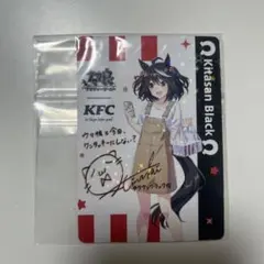 KFC ウマ娘 キタサンブラック サイン入りカード
