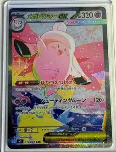 2026年最新】シリーズ：MEGA ポケモンカードゲームの人気アイテム