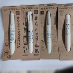 バラ売可 北海道JAL限定 JET STREAM 4＆1 4本セット - メルカリ