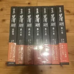 ♦️♦️♦️♦️探訪日本の城♦️♦️11冊セット♦️♦️ - メルカリ