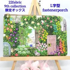 ◎Handmade L字型ポーチファスナーポケット❣️◎