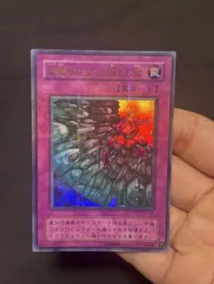遊戯王 泰亜版 生ける屍の呼び声 ウルトラレア - メルカリ