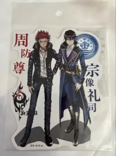 K RETURN OF KINGS ダイカットステッカー 周防尊＆宗像礼司