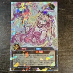 ゼクス Z/X 炎獄竜 ヘイズインフェルノ カードガチャ版 - メルカリ