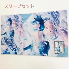 FGO 沖田総司 ドレス Fate フェイト スリーブ プレイマット フレシア