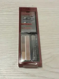 ケイト デザイニングアイブロウ3D EX-6