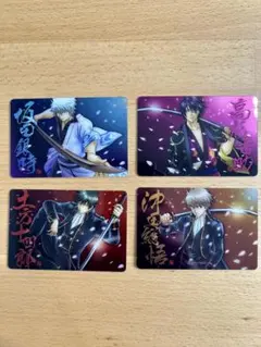 銀魂 カードガム 和風 桜 銀時 高杉 土方 沖田 4枚　セット バラ可