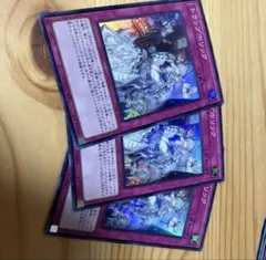 遊戯王　トラップホリック　スーパー