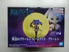 葬送のフリーレン ルームライト フリーレン