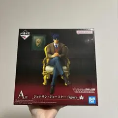 ジョジョの奇妙な冒険　ジョナサン・ジョースター　フィギュア