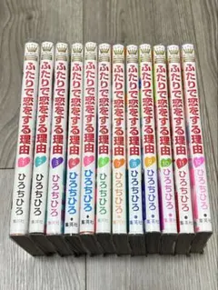 2026年最新】12巻の人気アイテム - メルカリ