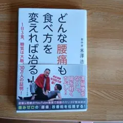2026年最新】米澤浩の人気アイテム - メルカリ