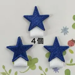 白㉟-2☆名札付けワッペン/ネームタグ/夏服衣替え - メルカリ