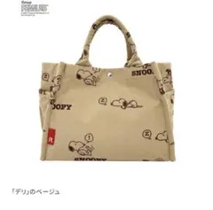 ROOTOTEルートートスヌーピーハンドバッグ ジャガード手提げルートートのサムネイル