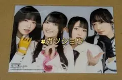 たこ〜断捨離中〜様 リクエスト 2点 まとめ商品