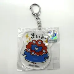 大阪 万博 もっちり ミャクミャク ぽて アクリル キーホルダー 会場