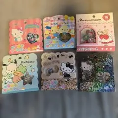 【正規品】おはじきシールフレーク　サンリオ　6点セット