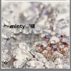 ＊ 2セット＊　天然石　チャーム