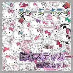2026年最新】チャーミーキティ シールの人気アイテム - メルカリ