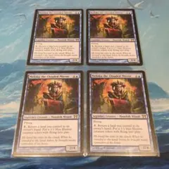 MTG 土地譲渡Land Grant 4枚セット MTG Land Grant 土地譲渡 MMQ 英語版 4枚セット 旧枠 - メルカリ