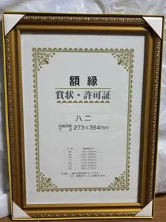 Item thumbnail for item 7d95c971-8899-4dec-af32-3e2301bb6b40