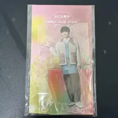 長尾謙杜 アクリルスタンド 2025 2026