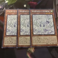 2026年最新】フワロス 3枚の人気アイテム - メルカリ