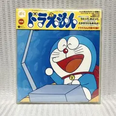 Item thumbnail for item 229d7cca-0685-411a-91d3-a9857167452c