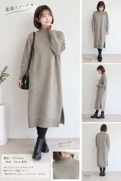 FRAY I.D ニットワンピース ハイネック ロング丈 FREE ベージュ