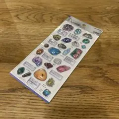 大人の図鑑シール3D 鉱物