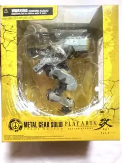 PLAY ARTS改 メタルギア METAL GEAR SOLID ZEKE