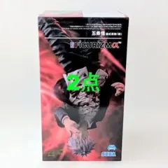 2点 呪術廻戦 五条悟 FiGURiZM α 術式反転『赫』 - メルカリ