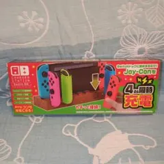 Switch Joy-Con 4台同時充電機