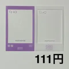 2026年最新】seventeen museum 2024 フレームマグネットの人気アイテム