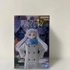 葬送のフリーレン　フリーレン　フィギュア　むふーver.