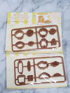 Item thumbnail for item 02cefdfc-a26a-4af0-9bac-30030e4fb4ac