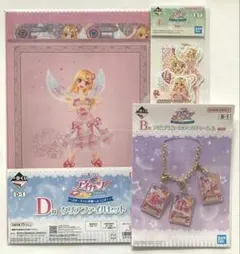 アイカツ♡B賞D賞E賞オーロラキスコーデセット♡星宮いちご