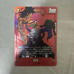 孫悟空　マンガリミテッドパック　WINNER　プロモ　パラレル