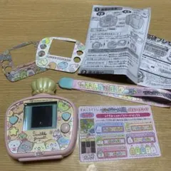 すみっコウォーターDX